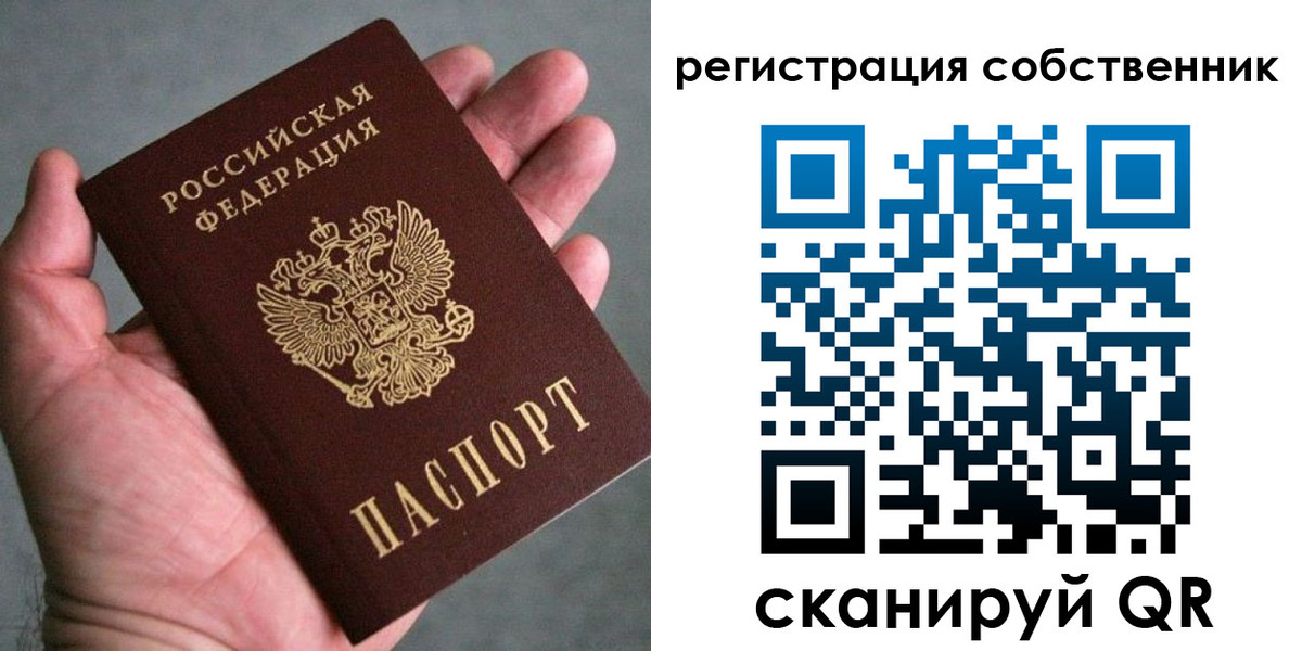 временная регистрация госуслуги в Покрове