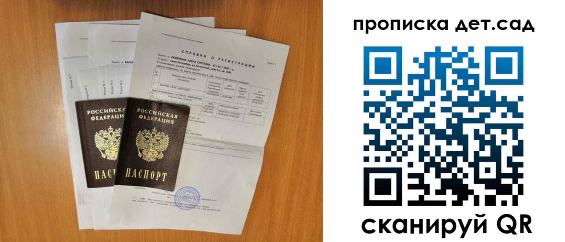 прописка иностранных граждан в Покрове