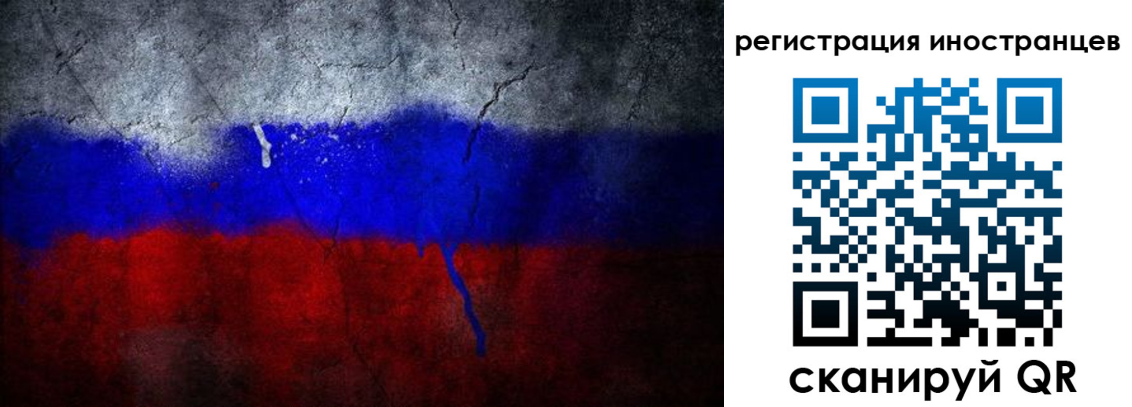 временная регистрация законно в Покрове