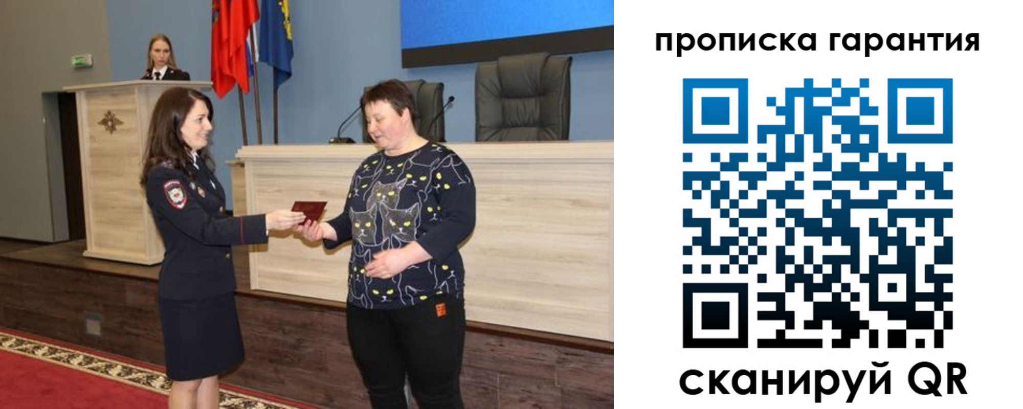 прописка регистрация в Покрове