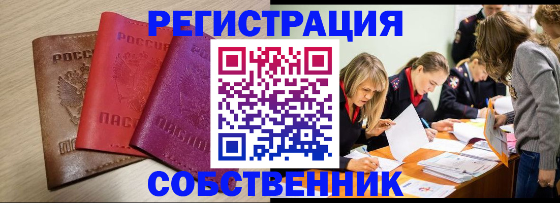 регистрация для дет. сада в Покрове