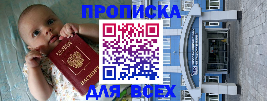 пропишу в квартире в Покрове